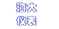 大連海大儀器儀表有限公司（原大連海事大學(xué)儀器儀表廠(chǎng)）